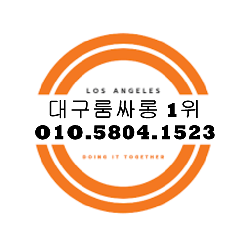 대구룸싸롱 O1O.5804.1523 달서구풀싸롱 달서구룸싸롱 황금동노래방