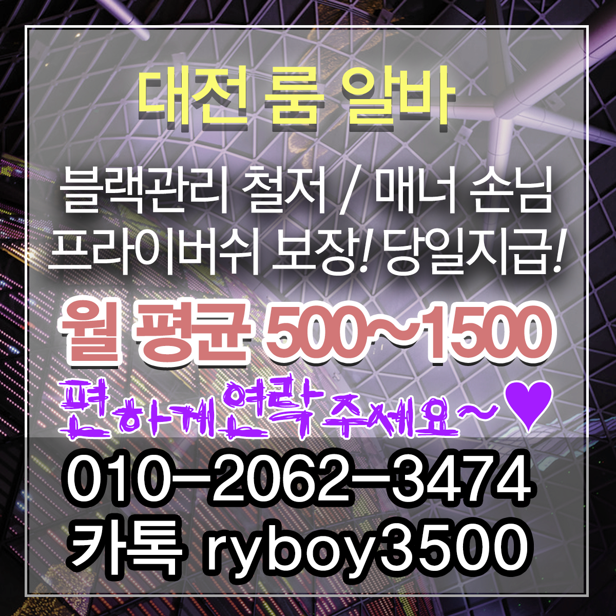 전주시룸고정,전주시여성알바,전주시노래방알바,전주시노래방보도,전주시노래방도우미,전주시노래방고정,전주시야간알바